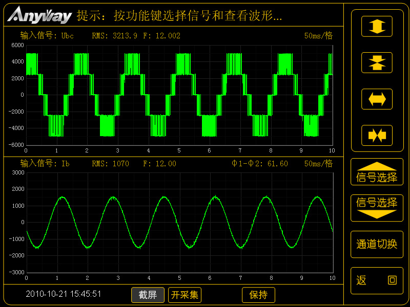 銀河電氣-三電平變頻器波形 銀河電氣-三電平變頻器波形