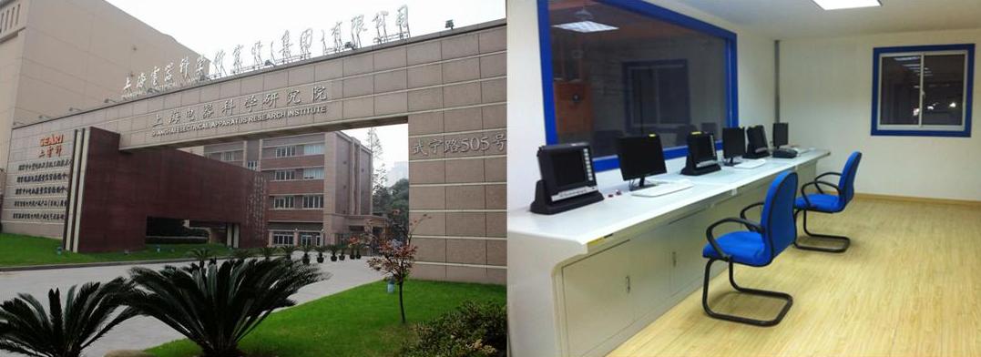 國家中小型電機(jī)質(zhì)量監(jiān)督檢驗(yàn)中心中小型電機(jī)綜合試驗(yàn)臺(tái)