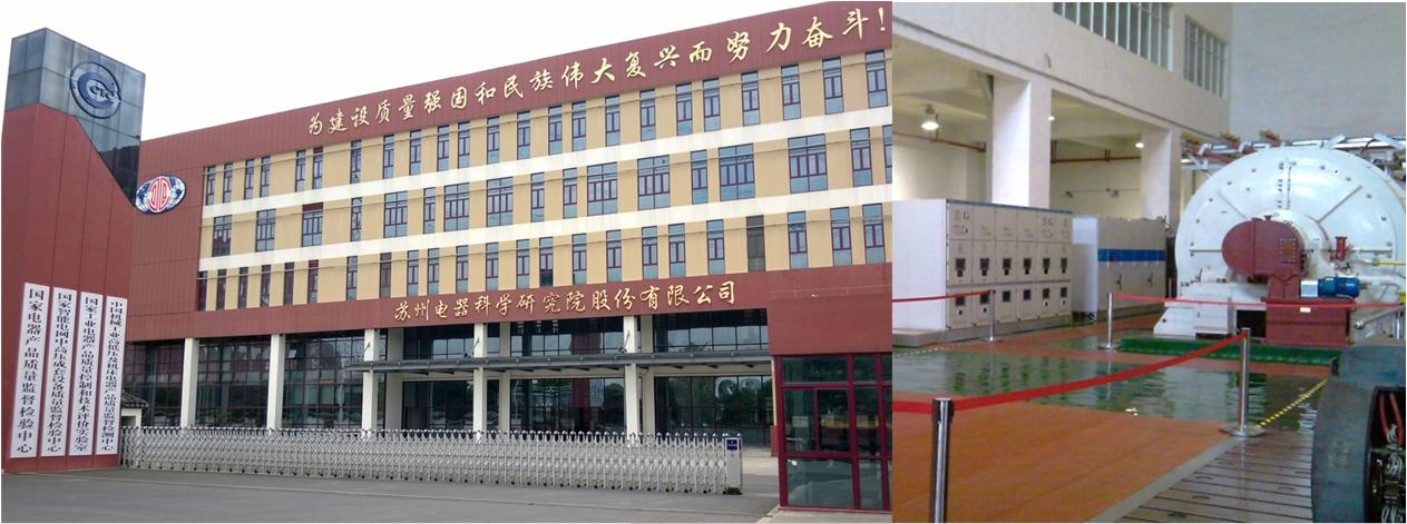 國家電器產(chǎn)品質(zhì)量監(jiān)督檢驗(yàn)中心雙饋風(fēng)力發(fā)電機(jī)試驗(yàn)臺(tái)