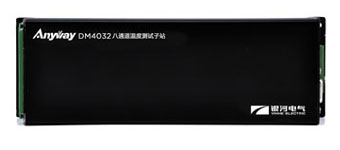 DM4032八通道溫度測試子站 DM4032八通道溫度測試子站