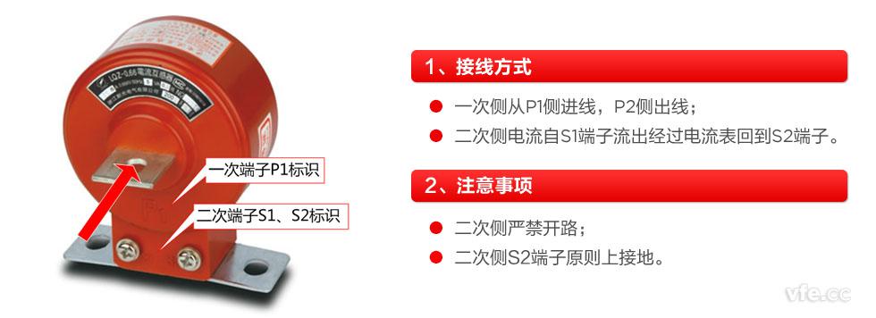 電流互感器的接線圖標(biāo)識 電流互感器的接線圖標(biāo)識