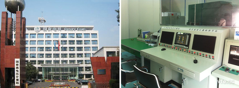 高壓電機(jī)能效計(jì)量檢測平臺