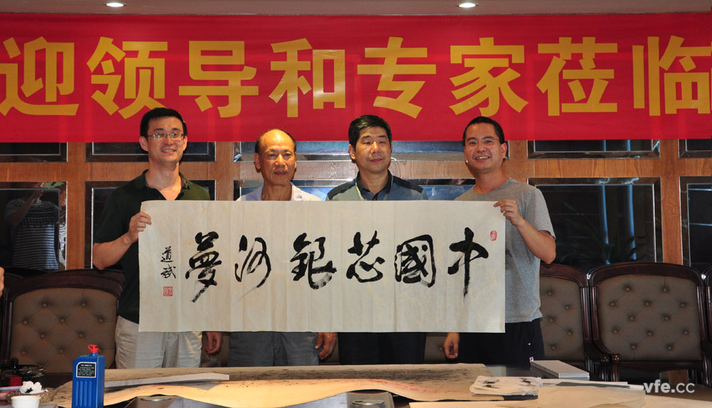 國防科大原電子科學(xué)與工程學(xué)院政委為“中國芯，銀河夢”題詞