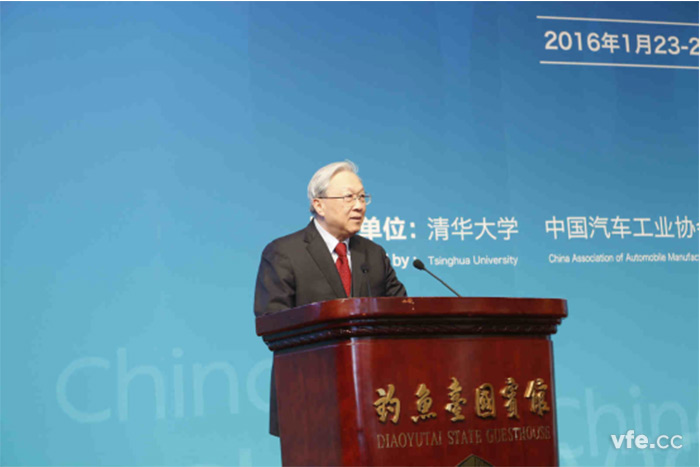 中國電動(dòng)汽車百人會論壇