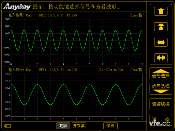 電快速瞬變脈沖群抗干擾度試驗前波形 電快速瞬變脈沖群抗干擾度試驗前波形
