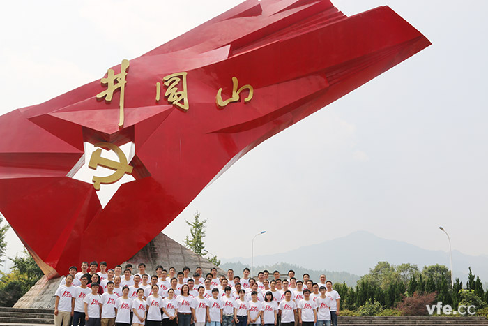 重走紅軍路，井岡山之行