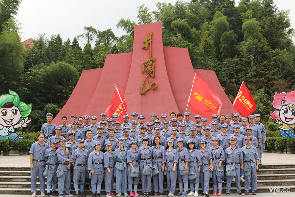 重走紅軍路，井岡山之行