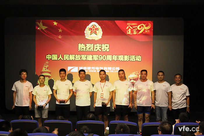 銀河電氣董事長廖仲篪先生為銀河電氣的轉(zhuǎn)業(yè)、退伍軍人頒發(fā)紀(jì)念品