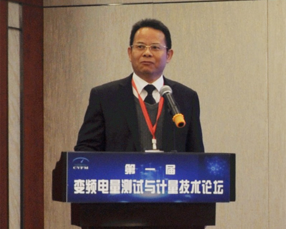 變頻電量測(cè)試計(jì)量3 變頻電量測(cè)試計(jì)量3