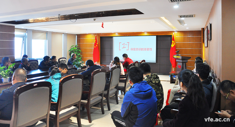 銀河電氣舉辦保密、安全與消防教育集中培訓(xùn)