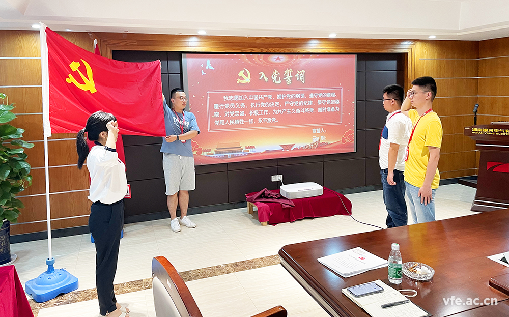 銀河電氣 “學(xué)黨史、感恩黨、跟黨走”黨日活動