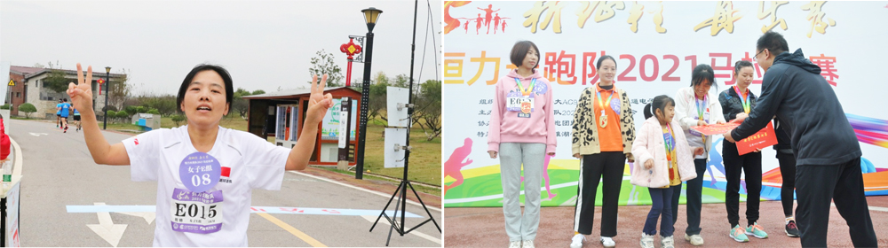 一路奔跑，一路向前——記2021年公司15周年長跑比賽