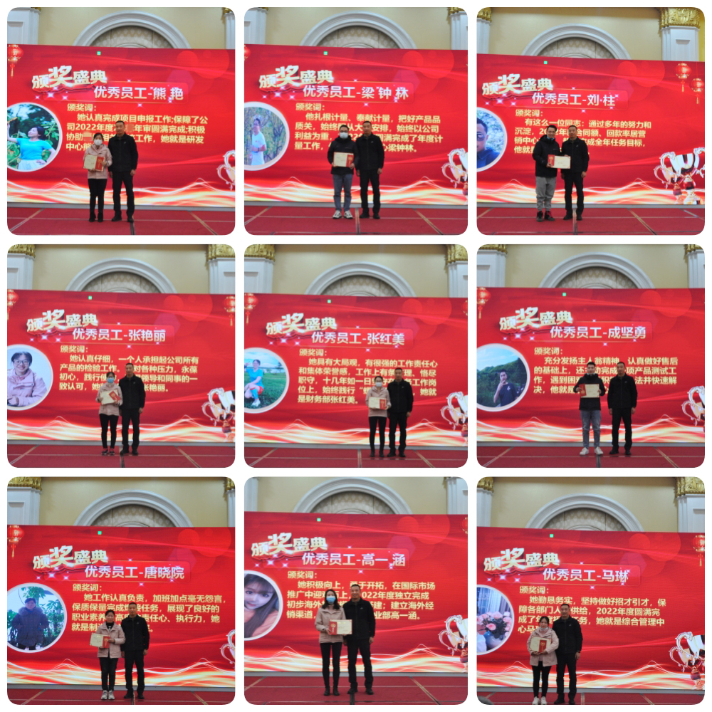 總結(jié)暨表彰大會(huì) 總結(jié)暨表彰大會(huì)