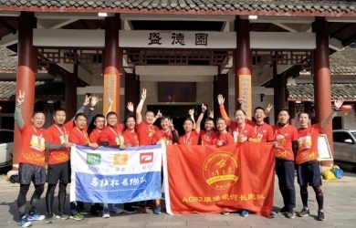 相聚馬拉松，共追偉人足跡