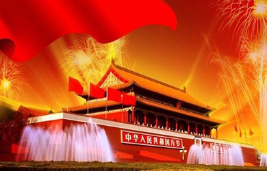 感恩銀河，祝福祖國(guó)