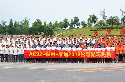 努力、堅持、拼搏，恒力長跑隊(duì)九周年，超越對手，超越自我！